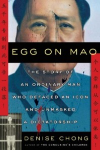 Denise Chong Presents 'Egg on Mao' (IKBLC Webcast)