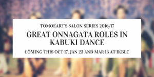 Salon Series 2016/17: Great Onnagata Roles in Kabuki Dance