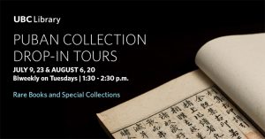 Puban Collection Drop-in Tour at Rare Books and Special Collections